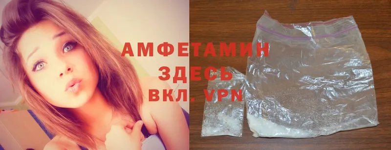 ссылка на мегу зеркало  Берёзовский  Amphetamine Premium 