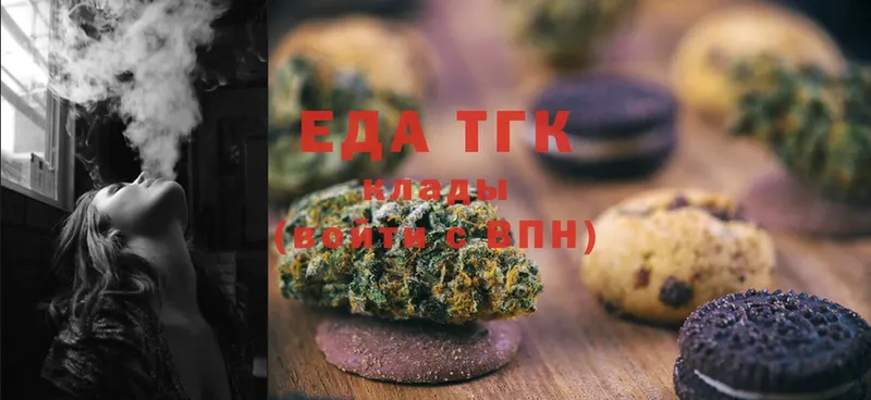 Canna-Cookies конопля  Берёзовский 